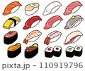 シンプルでかわいいお寿司のイラストセット 110919796