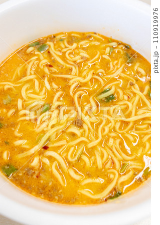 おいしい担々麺のカップラーメン 110919976