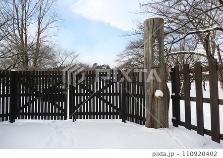 雪の小岩井農場と牧場の柵 国指定の文化財の一つの上丸牛舎 宮沢賢治が愛した小岩井農場ふゆの 雪の小岩井農場と牧場の柵 国指定の文化財の一つの上丸牛舎 宮沢賢治が愛した小岩井農場ふゆの 110920402