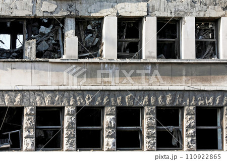 Earthquake 110922865