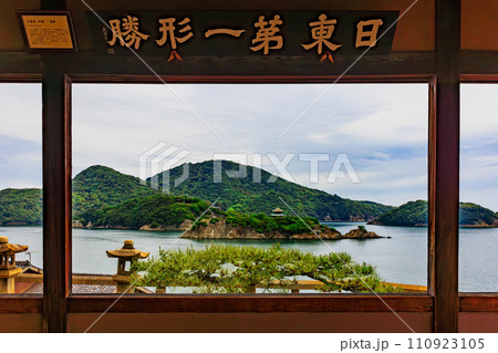福禅寺 対潮楼(広島県福山市鞆町) 110923105