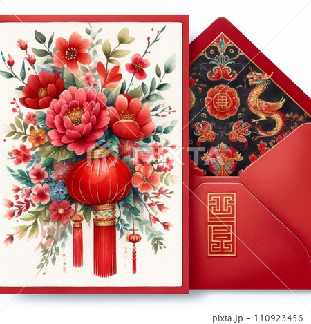 Happy Chinese New Year Happy Chinese New Year 110923456