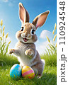 Easter card with a funny rabbit. 110924548