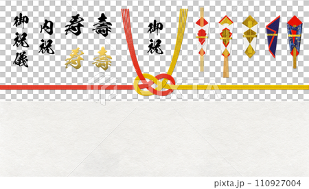 一組用於金紅色和紅色水引、封面和“淡路結”的剪裁材料，用於吉祥活動和慶祝活動。 110927004