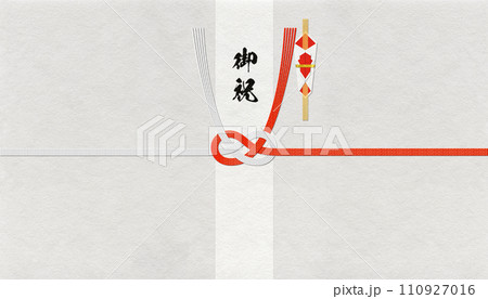 伝統ある和紙と紅白水引のイメージ、慶事・御祝用の「あわじ結び」 伝統ある和紙と紅白水引のイメージ、慶事・御祝用の「あわじ結び」 110927016