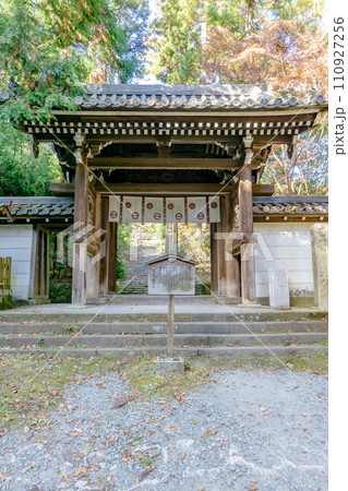 奈良県大和郡山市の松尾寺（日本最古の厄除霊場）　南総門 110927256