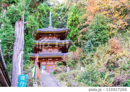 奈良県大和郡山市の松尾寺(日本最古の厄除霊場) 三重塔 奈良県大和郡山市の松尾寺(日本最古の厄除霊場) 三重塔 110927269