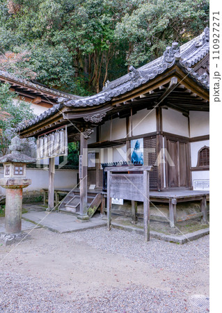 奈良県大和郡山市の松尾寺（日本最古の厄除霊場）　七福神堂 110927271