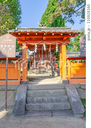 奈良県大和郡山市矢田町の矢田寺（あじさい寺）　春日神社（重要文化財） 110928160