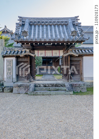 奈良県大和郡山市矢田町の矢田寺（あじさい寺）　南僧坊 110928173