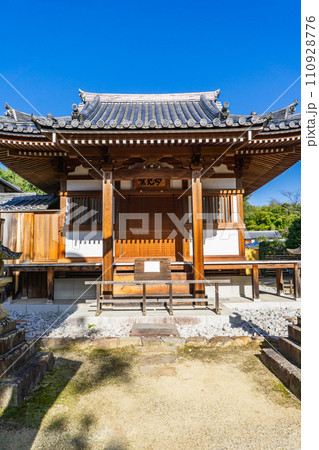 奈良県生駒郡斑鳩町の法輪寺　妙見堂 110928776