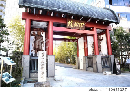 回向院 正門 110931027