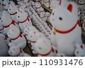 たくさんの招き猫 たくさんの招き猫 110931476