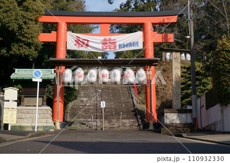 城山八幡宮(恋の三社巡り)一の鳥居1 城山八幡宮(恋の三社巡り)一の鳥居1 110932330