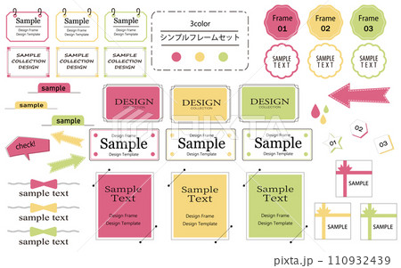 使いやすいシンプルでおしゃれなフレームセット　南国フルーツカラー 110932439