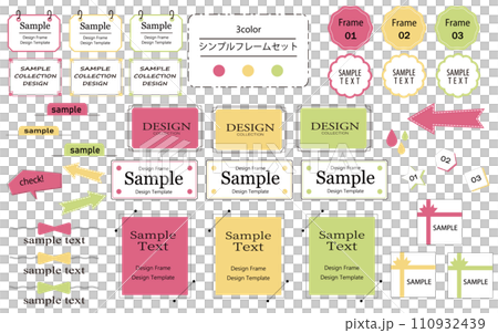 使いやすいシンプルでおしゃれなフレームセット　南国フルーツカラー 110932439