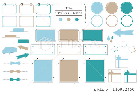 使いやすいシンプルでおしゃれなフレームセット　ビーチカラー 110932450
