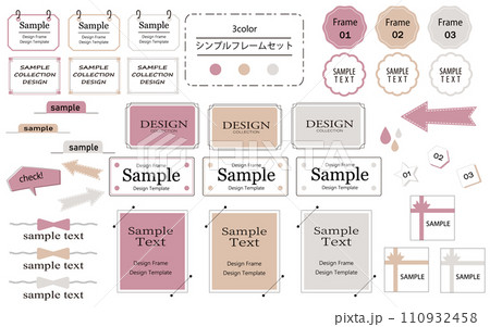 使いやすいシンプルでおしゃれなフレームセット スモーキーカラー 使いやすいシンプルでおしゃれなフレームセット スモーキーカラー 110932458