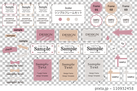 使いやすいシンプルでおしゃれなフレームセット スモーキーカラー 使いやすいシンプルでおしゃれなフレームセット スモーキーカラー 110932458