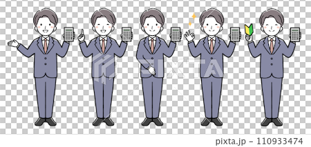 商人用計算器提供指導的全身姿勢 商人用計算器提供指導的全身姿勢 110933474