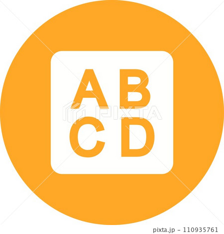Input Latin Uppercase icon vector image. Input Latin Uppercase icon vector image. 110935761