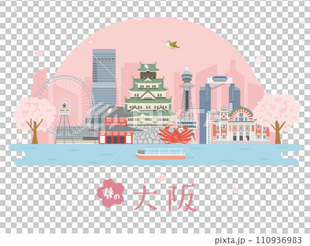 春の大阪の街並み 110936983