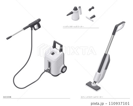 アイソメトリック図法で描いた家庭用電気製品のイラストセット16［高圧洗浄機・スチームクリーナー］ 110937101