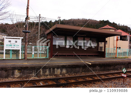 埼玉県ときがわ町にある八高線明覚駅のプラットフォーム（3） 110939886
