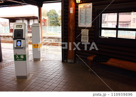 埼玉県ときがわ町にある八高線明覚駅の改札口（2） 110939896