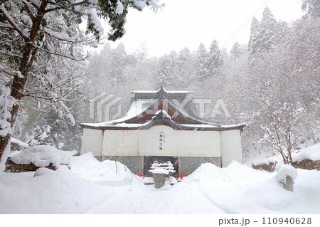 亀岡文殊　大聖寺　高畠町 110940628