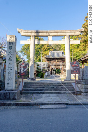 奈良県大和郡山市の矢田坐久志玉比古神社(矢田神社) 鳥居 奈良県大和郡山市の矢田坐久志玉比古神社(矢田神社) 鳥居 110942686