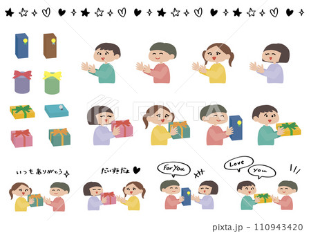 プレゼントを渡す・子ども 110943420