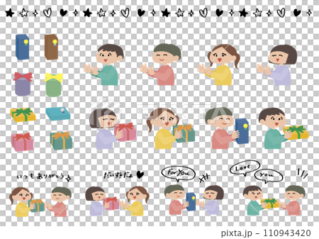 プレゼントを渡す・子ども 110943420