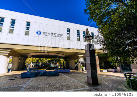 日本の横浜都市景観 横浜市営地下鉄 仲町台駅などを望む。澄み切った青空が広がる…＝令和6年1月25日 110946105