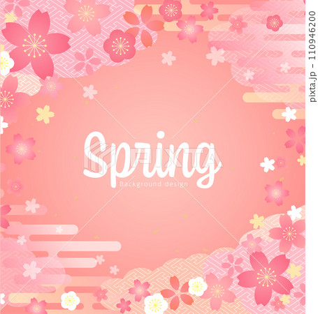 桜のイラストが美しい春の背景デザイン 110946200