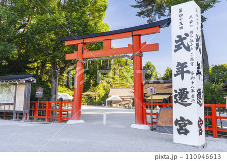 上賀茂神社　二の鳥居（京都市北区上賀茂本山） 110946613