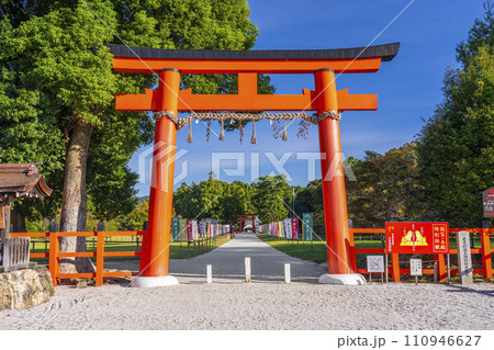 上賀茂神社　一の鳥居から二の鳥居までの参道（京都市北区上賀茂本山） 110946627