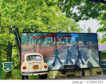 ペニーレイン 那須店 アビーロード看板 110947161