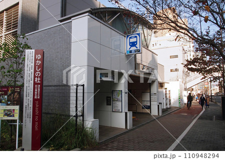東京メトロ／都営地下鉄　白金台駅 110948294