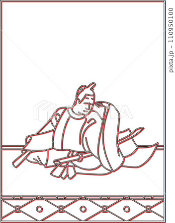 カラーシャドウ百人一首　権中納言敦忠 110950100