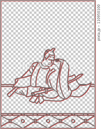 カラーシャドウ百人一首　権中納言敦忠 110950100