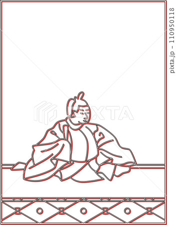 カラーシャドウ百人一首　紀貫之 110950118