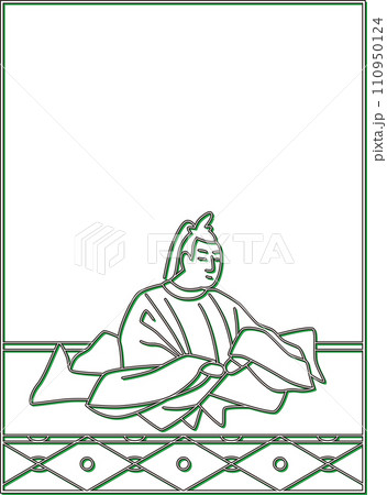 カラーシャドウ百人一首 紀友則 カラーシャドウ百人一首 紀友則 110950124