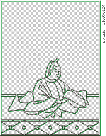 カラーシャドウ百人一首 紀友則 カラーシャドウ百人一首 紀友則 110950124