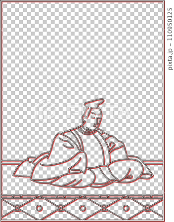 カラーシャドウ百人一首 春道列樹 カラーシャドウ百人一首 春道列樹 110950125