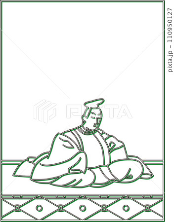 カラーシャドウ百人一首 春道列樹 カラーシャドウ百人一首 春道列樹 110950127