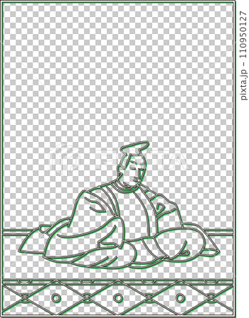 カラーシャドウ百人一首 春道列樹 カラーシャドウ百人一首 春道列樹 110950127