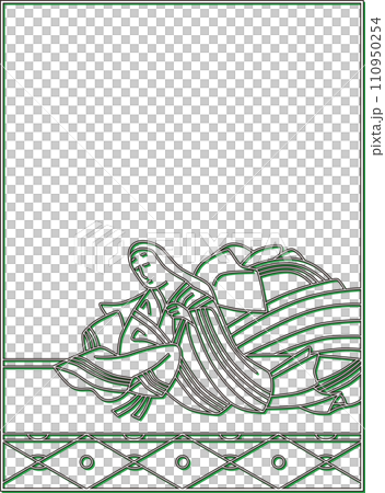 カラーシャドウ百人一首 皇嘉門院別当 カラーシャドウ百人一首 皇嘉門院別当 110950254