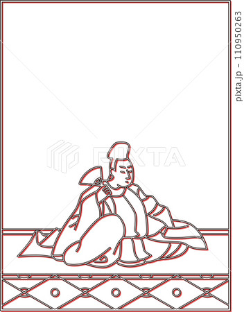 カラーシャドウ百人一首　藤原清輔朝臣 110950263