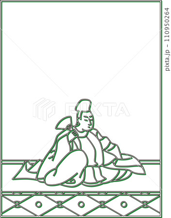 カラーシャドウ百人一首　藤原清輔朝臣 110950264